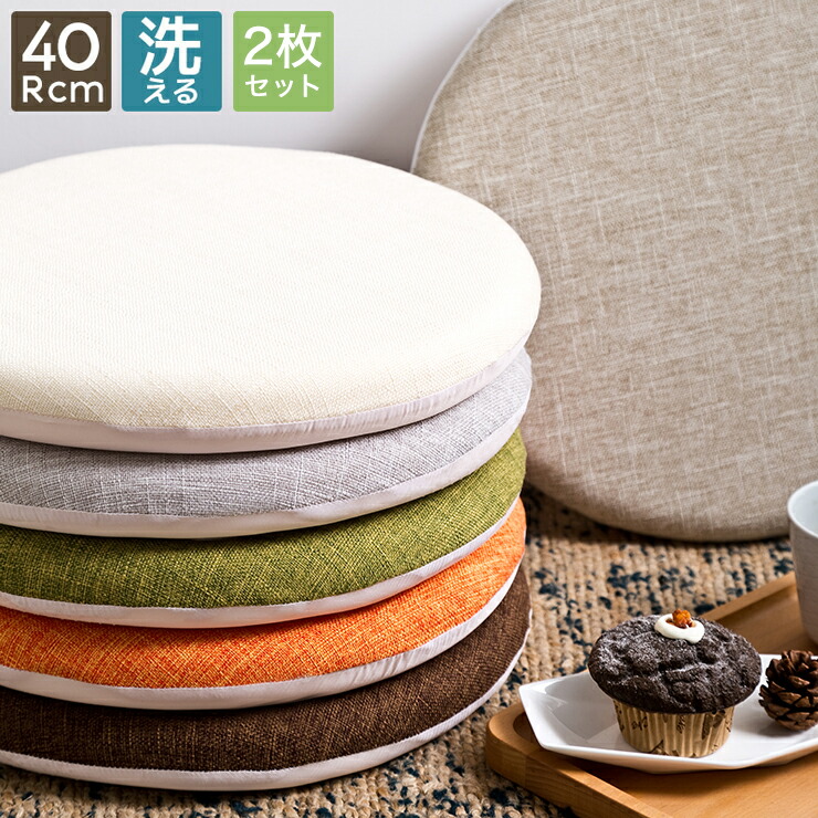 ピンパネル風椅子シートクッション4枚セット ピンパネル風椅子シートクッション4枚セット ピンパネル風椅子