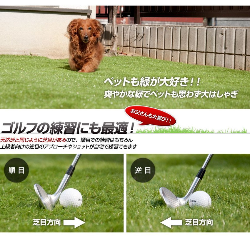 ロール 芝高35mm 芝高35mm 送料無料 リアル人工芝 防炎 Diy 人工芝 1m 10m巻き その他 ロールタイプ 1m 10m巻き エクステリア ガーデニング ゴルフ マット 庭 ベランダ 屋上 バルコニー ドッグラン 人工芝 ロール 1m 10m巻き 芝高35mm リアル人工芝 ロールタイプ Diy