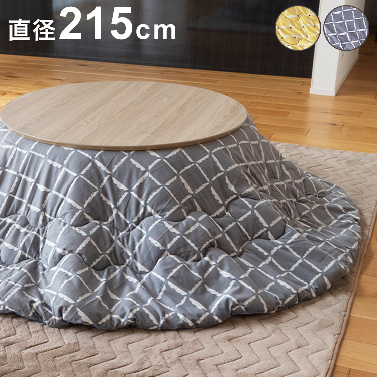 ＼新商いものが今だけお買い得！／