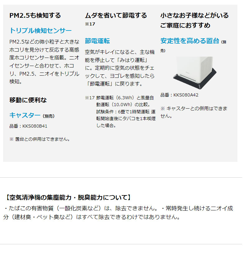 メーカー公式 ダイキン 加湿ストリーマ空気清浄機 ACK55X-W ホワイト DAIKIN 代引不可 fucoa.cl