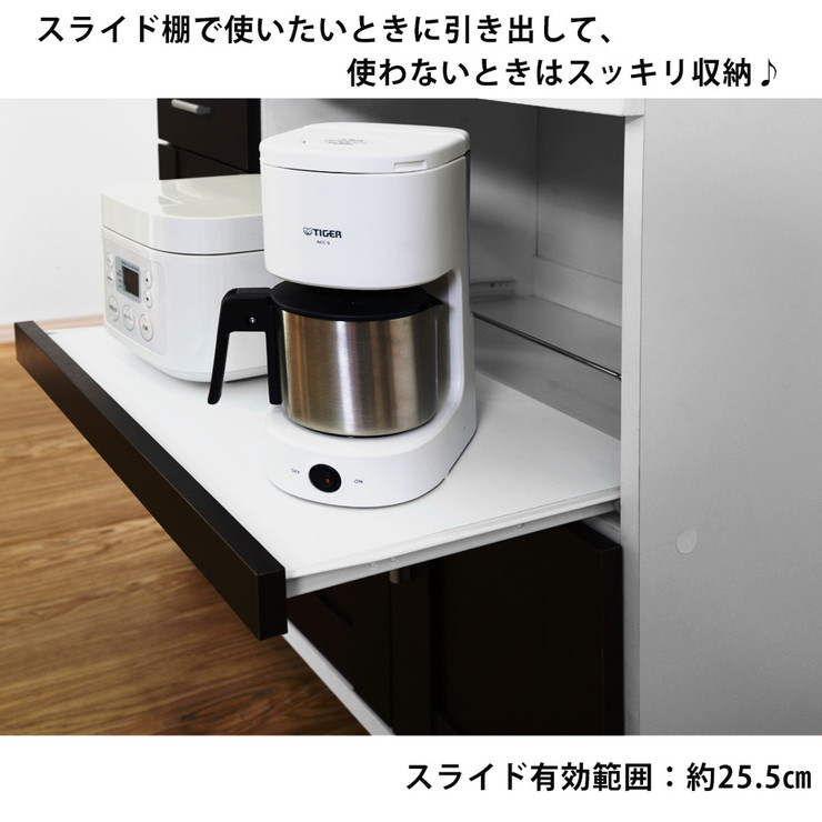 楽天市場 キッチンカウンター 幅cm コンセント2個口 キャスター付き 食器棚 カウンターテーブル レンジ台 キッチン 収納 代引不可 送料無料 リコメン堂インテリア館