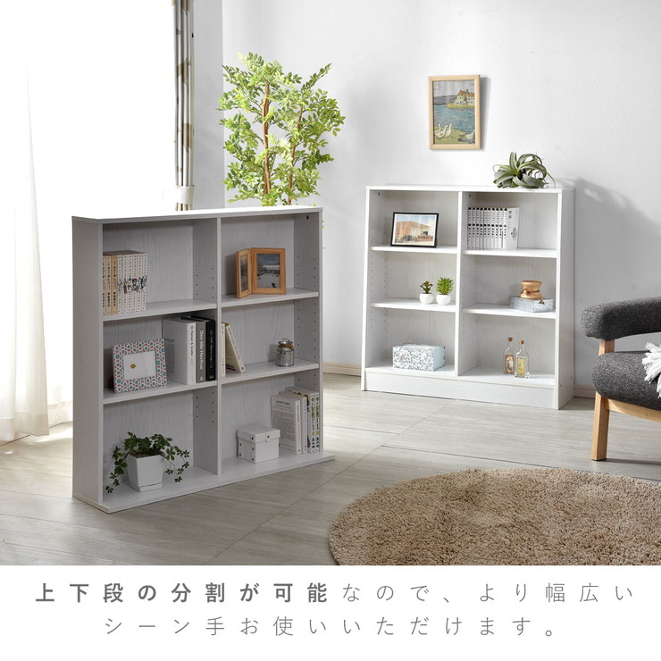 全国組立設置無料 楽天市場 奥行きスリム本棚 ワイドタイプ 少年コミックは約0冊収納可能 フリーラック 本棚 Cd Dvd収納 オープンラック 収納棚 整理棚 代引不可 送料無料 リコメン堂インテリア館 数量は多 Lexusoman Com
