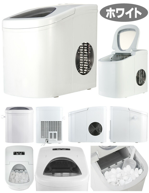 未使用 製氷機 新型 高速 家庭用 業務用 クラッシュアイス 製氷器 405 新型高速製氷機 送料無料 日本全国送料無料 Superboard Com