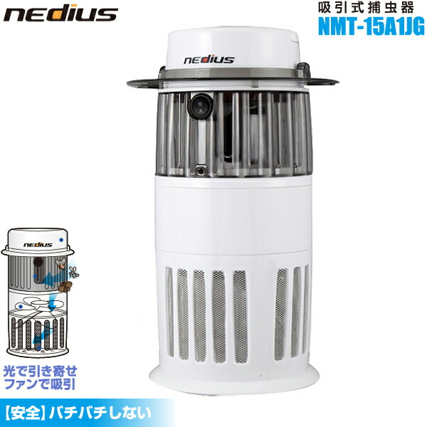 ツインスピーカー 乾電池式 ねずみ防除器 超音波ネズミ退治器 ネズミ駆除器 ネズミ除去器 ねずみ対策 ネズミ撃退(代引不可)【送料無料】  リコメン堂インテリア館
