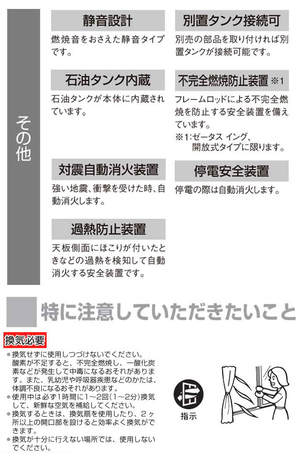 楽天市場 サンポット 業務用開放式石油ストーブ Klr 1230q 送料無料 リコメン堂インテリア館