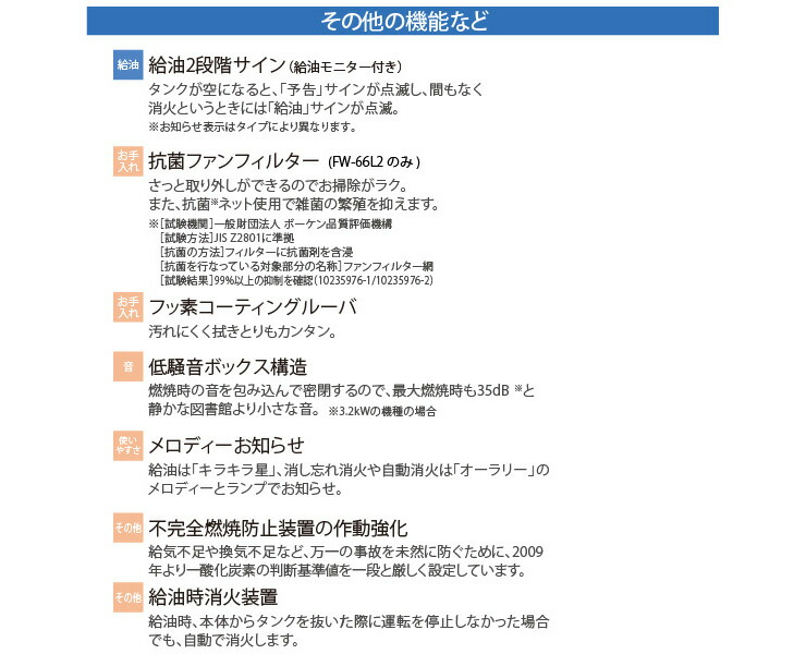 豪華ラッピング無料のダイニチ家庭用石油ファンヒーターfw 3619l W 暖房空調ヒーターファンヒーター 送料無料 最安値直送 の