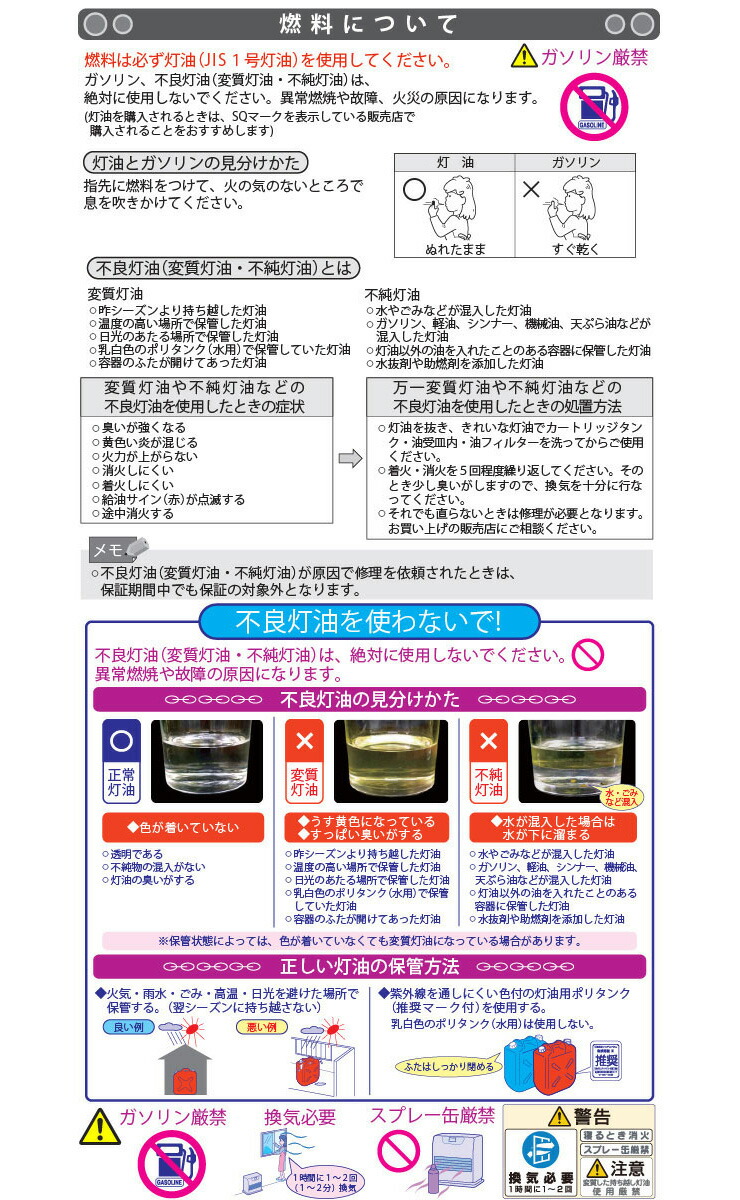 海外正規品 のダイニチ家庭用石油ファンヒーターfw 5619l W 暖房空調ヒーターファンヒーター 送料無料 美しいの