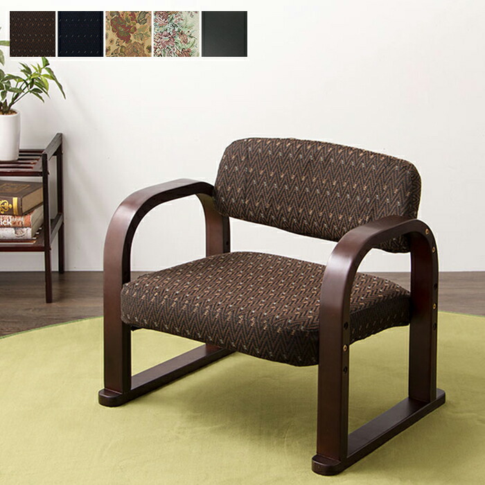 【楽天市場】座椅子 肘掛け 肘付き 折りたたみ コンパクト 低反発