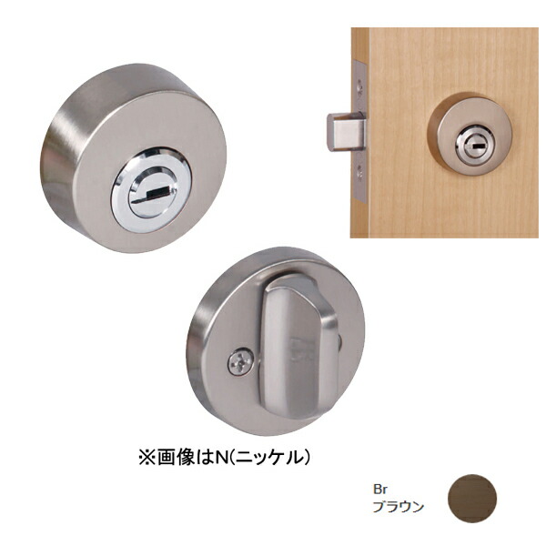 サムターン 本締錠 SF-5Br B/S60mm〔0004-00845〕 : ネット