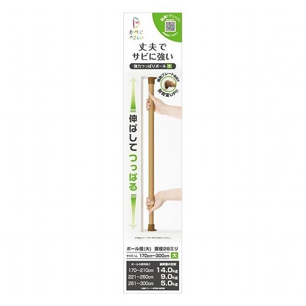 楽天市場】【送料無料】幸和製作所突っ張り棒つかまりポールHUH08 （丸