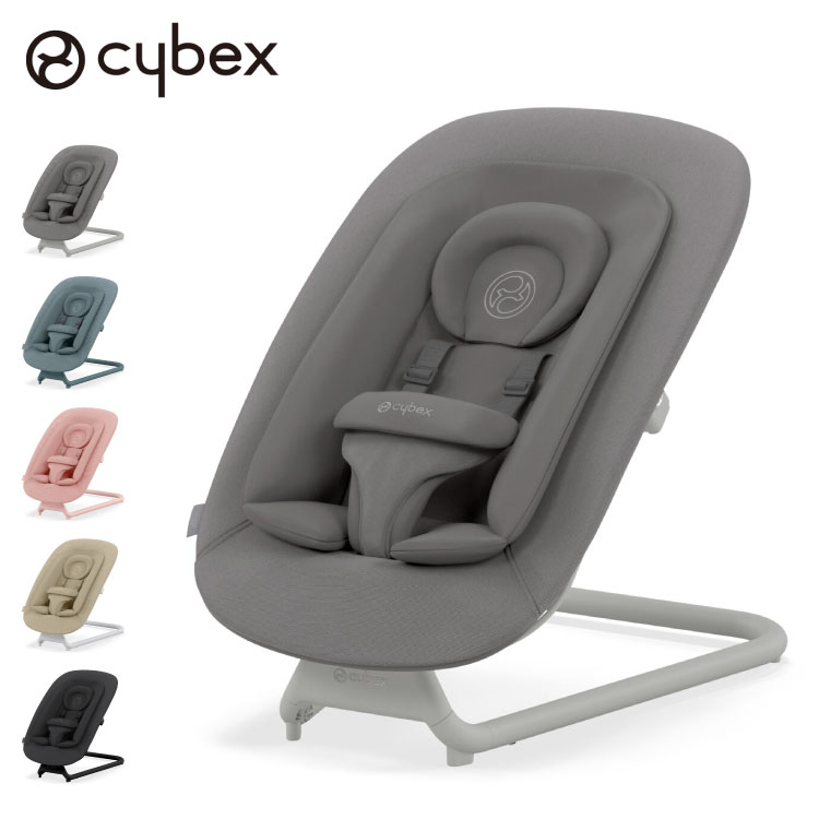 正規販売店 サイベックス Cybex レモ バウンサー ベビーチェア キッズチェア 椅子 イス チェア 子供椅子 ハイチェア 簡単組み立て 高さ調整 ドイツ 長く使える 食卓 シンプル 木目 おしゃれ 多機能 メーカー2年保証 代引不可 送料無料 Dcgroup Com