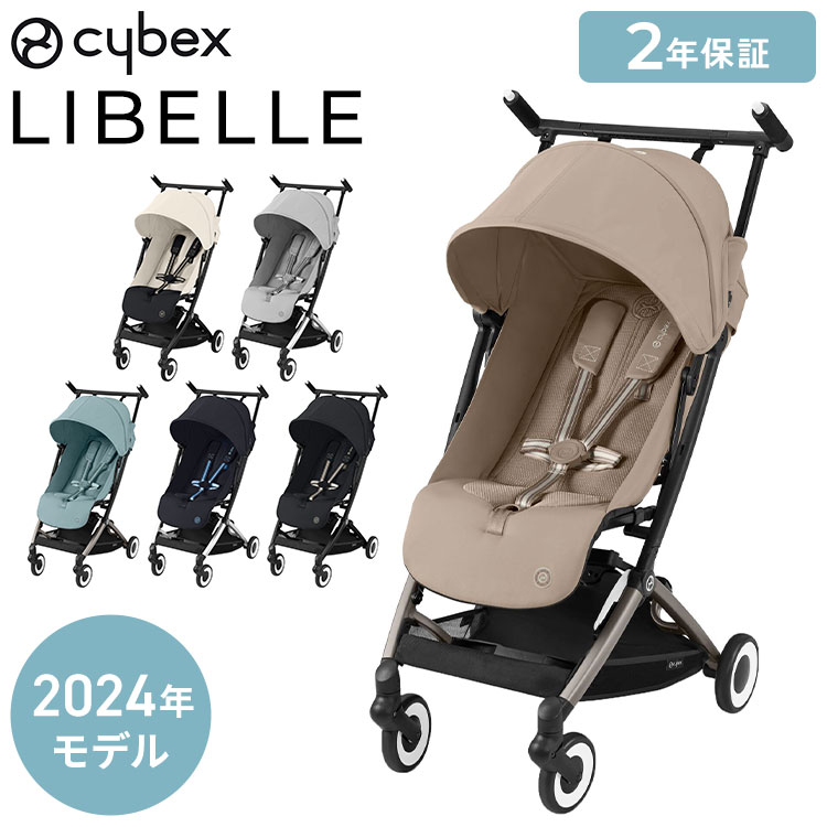 楽天市場】【正規販売店】【メーカー2年保証】 サイベックス cybex