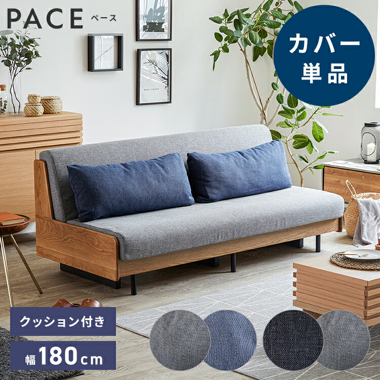 ＼5月 お買い出しマラソン！／新やって行くおすすめ商いものをご引き合わせる！ インテリア・寝具・収納-ソファカバー・イスカバー