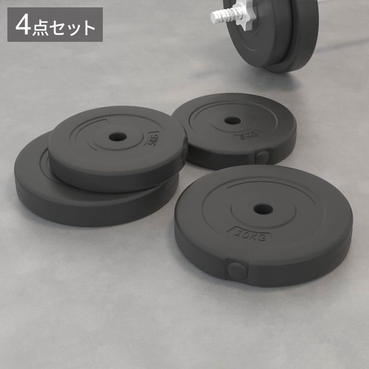vidaXL ウェイトプレート 4点 30kg セメントスポーツグッズエクササイズ&フィットネスウエイトリフティングフリーウェイト(代引不可)