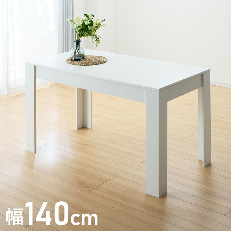 vidaXL ダイニングテーブル ホワイト 140x74.5x76cm エンジニアリングウッド家具 テーブル キッチン・ダイニングルームテーブル(代引不可)|リコメン堂インテリア館