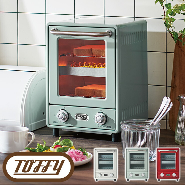 楽天市場 Toffy トフィー オーブントースター K Ts4 ラドンナ トースター オーブン タイマー レトロ おしゃれ パン 食パン グラタン ホイル焼き 調理家電 新生活 一人暮らし ギフト 贈り物 プレゼント 引越し祝い ラドンナ トフィー クリスマスギフト 送料無料