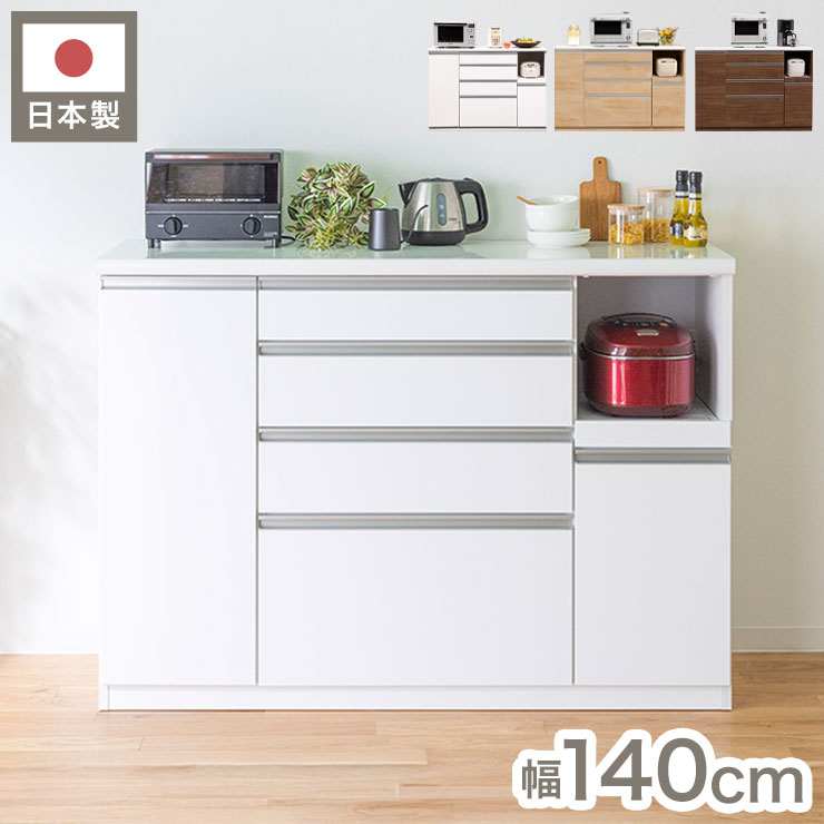 キッチンカウンター サイドボード 食器棚 幅140cm 高さ100cm モイス加工 日本製 国産 大川家具 完成品 140 ホワイト 収納 ハイカウンター キッチンボード レンジ台 おしゃれ 大容量 キッチン収納(代引不可)【送料無料】