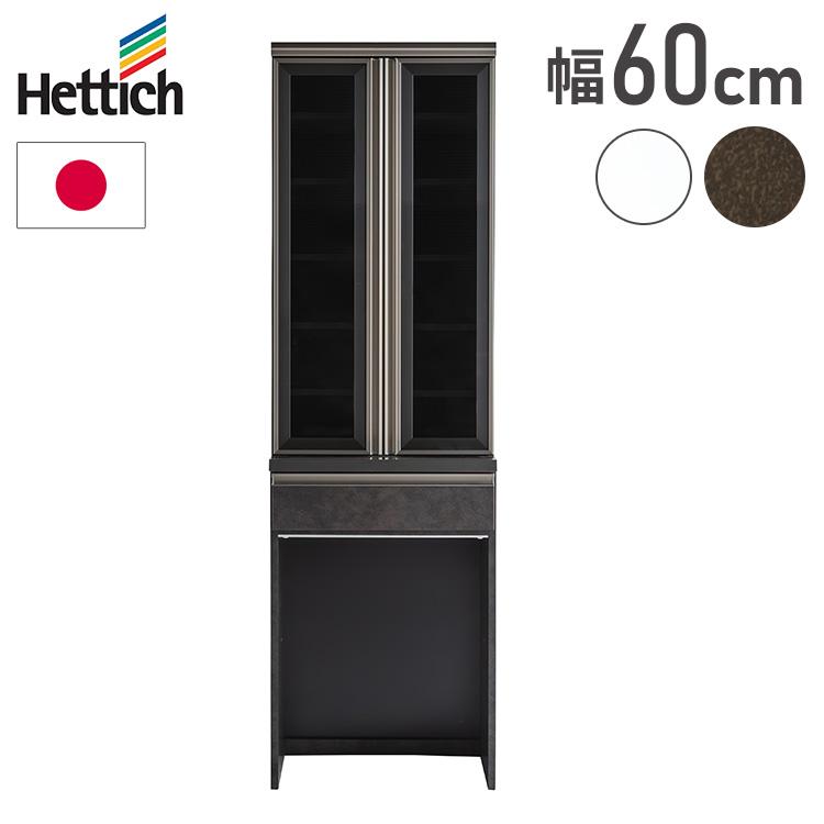 食器棚 幅60cm カップボード ダイニングボード セラミック調 ブラウン ステンレス ダストボックス 収納 引き出し 扉 硝子飛散防止フィルム 新生活 リビング ブラウン ホワイト(代引不可)【送料無料】