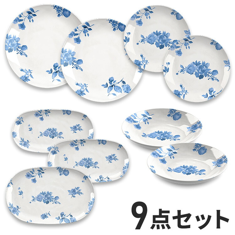 コテージブルーフローラル 9点セット メラミン食器 割れにくい おしゃれ 食洗機対応 ボウル お皿 深皿 可愛い 電子レンジ不可 食洗機対応 食器セット プレート(代引不可)【送料無料】｜リコメン堂キッチン館