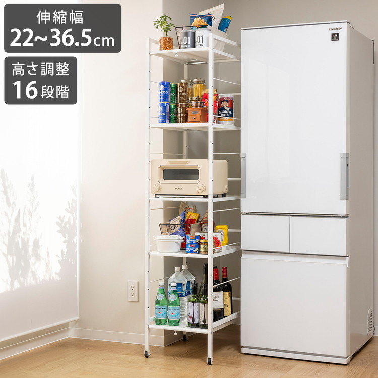 すき間収納 幅が伸縮するすき間ラック スリムタイプ 幅22~36.5cm 奥行48cm 16段階高さ調整 耐荷重5kg 隙間 キッチン収納 スリムラック キッチンラック スリム 新生活 トールワゴン Lサイズ(代引不可)【送料無料】|リコメン堂キッチン館