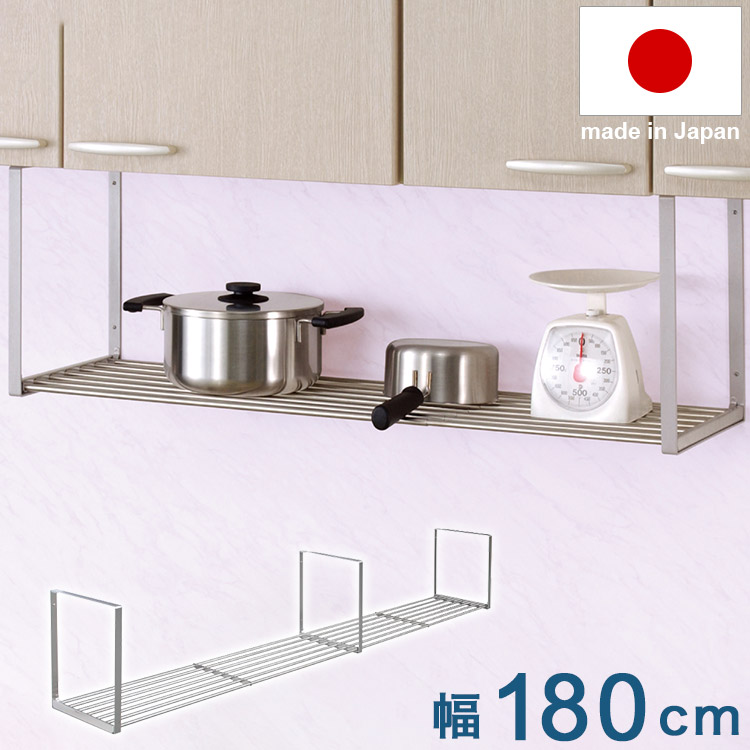 日本製 水切りパイプ棚A 1段 幅180cm 田窪工業所 TAKUBO PA1-180(代引不可)【送料無料】|リコメン堂キッチン館
