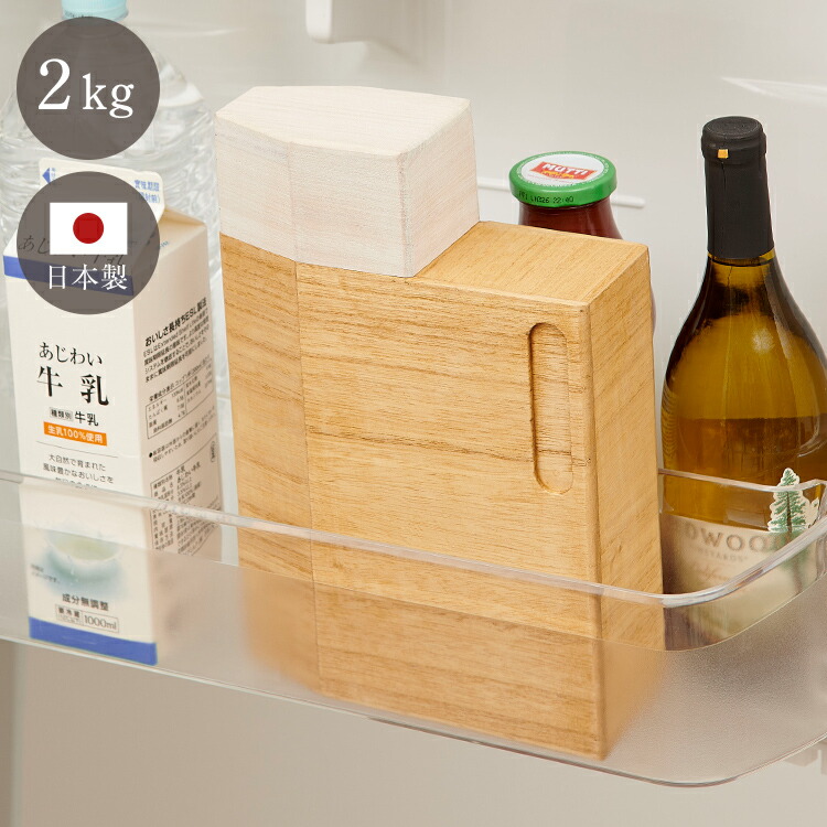 kirisai 日本製 桐の冷蔵こめ櫃 2kg 米びつ 冷蔵庫 一合マス蓋付き スリム 冷蔵庫に入る こめびつ 片手で計れる フタ付き 保存容器 ライスストッカー 米櫃 桐 木製 桐製 おしゃれ OSPO-2(代引不可)【送料無料】