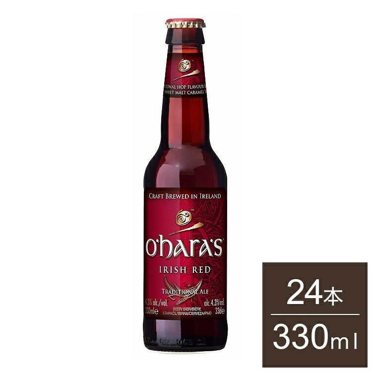 オハラズ アイリッシュレッド 瓶 Oharas Irish Red Ireland ビール レッドエール アイルランド 輸入ビール 海外ビール ケース ケース販売 まとめ売り まとめ買い 24本 330ml【送料無料】