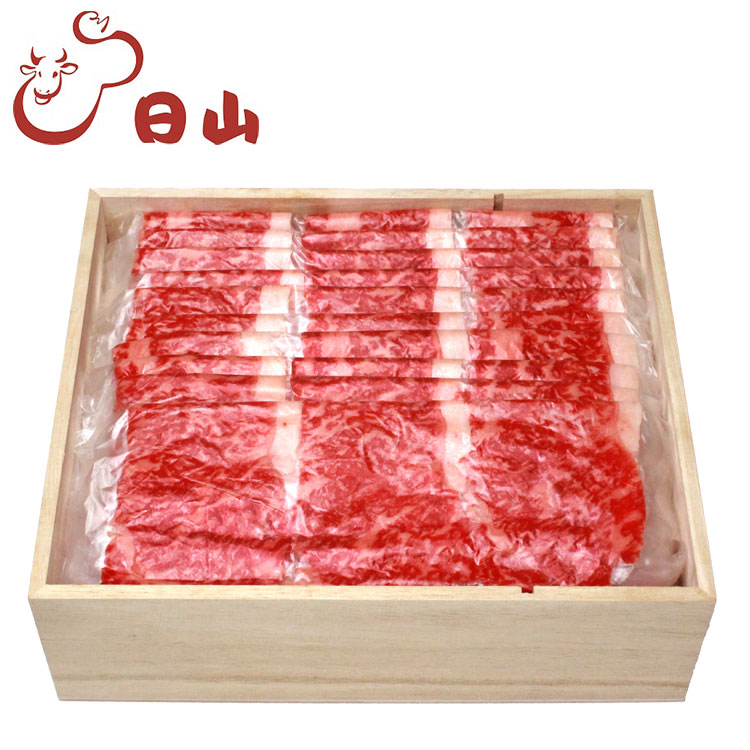 東京 人形町 「日山」 山形牛サーロインしゃぶしゃぶ サーロイン肉600g ギフト 産直 ご当地グルメ 熨斗 贈り物 新生活 お祝い お取り寄せ のし対応 (代引不可)【送料無料】