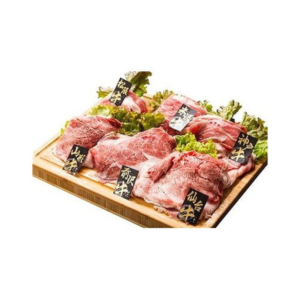6大銘柄牛うすぎり食べ比べ ギフト 産直 ご当地グルメ 熨斗 贈り物 新生活 お祝い お取り寄せ のし対応 プレゼント 誕生日 (代引不可)【送料無料】