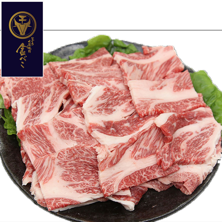 兵庫 じごろ七厘焼肉 金べこ 三田和牛 焼肉用 ギフト 産直 ご当地グルメ 熨斗 贈り物 新生活 お祝い お取り寄せ のし対応 (代引不可)【送料無料】