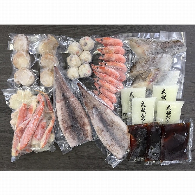 海鮮みぞれ鍋 ギフト 産直 ご当地グルメ 熨斗 贈り物 新生活 お祝い お取り寄せ のし対応 プレゼント 誕生日 (代引不可)【送料無料】