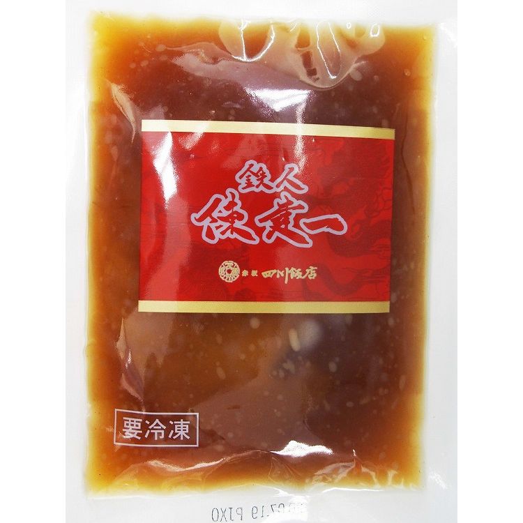 東京・赤坂 「四川飯店」 陳建一監修 紅焼包翅(ふかひれの姿煮 東京・赤坂 「四川飯店」 陳建一監修 紅焼包翅(ふかひれの姿煮