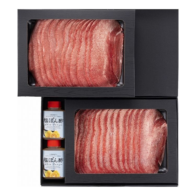 牛たんしゃぶしゃぶセット 600g しゃぶしゃぶ肉 お肉 ギフト 産直 ご当地グルメ 熨斗 贈り物 新生活 お祝い お取り寄せ のし対応 (代引不可)【送料無料】