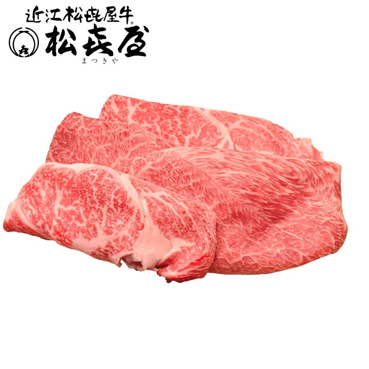お中元 滋賀 松喜屋 近江牛すきやき ギフト 産直 ご当地グルメ 熨斗 贈り物 のし対応 プレゼント 誕生日 (代引不可)【送料無料】｜リコメン堂キッチン館