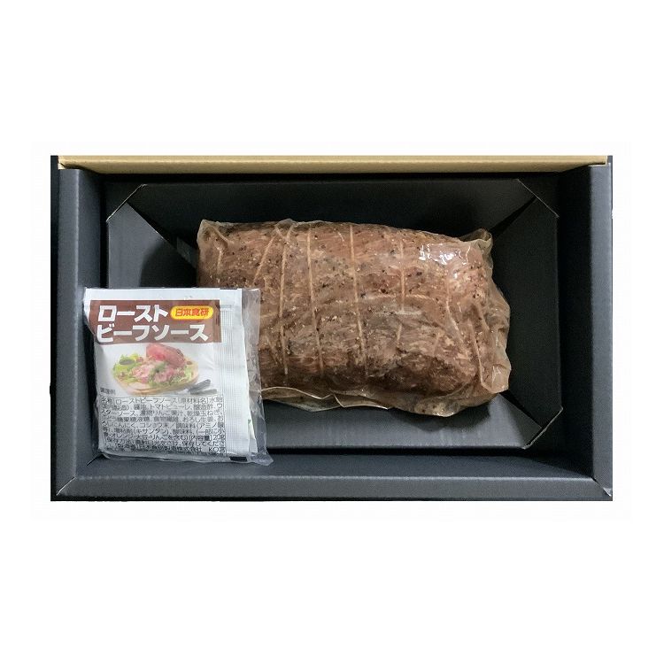 兵庫 神戸ビーフ ローストビーフ ギフト 産直 ご当地グルメ 熨斗 贈り物 新生活 お祝い お取り寄せ のし対応 プレゼント 誕生日 (代引不可)【送料無料】