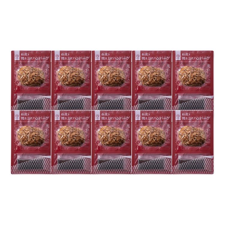 群馬 赤城牛のとりやま 赤城牛入りハンバーグ ギフト 産直 ご当地グルメ 熨斗 贈り物 新生活 お祝い お取り寄せ のし対応 (代引不可)【送料無料】
