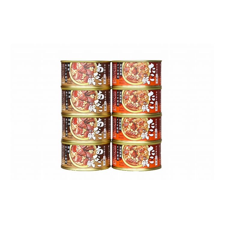 宮城 木の屋石巻水産 木の屋のご飯缶2種セット茶箱 ギフト 産直 ご当地グルメ 熨斗 贈り物 新生活 お祝い お取り寄せ のし対応 (代引不可)【送料無料】