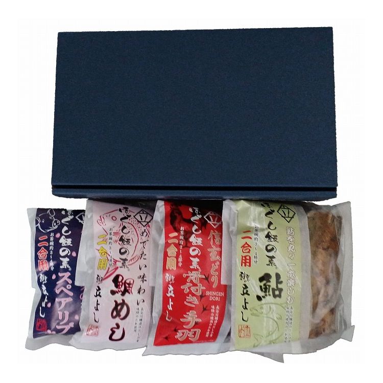 山梨 割烹立よし ほぐし飯の素4種セット ギフト 産直 ご当地グルメ 熨斗 贈り物 新生活 お祝い お取り寄せ のし対応 (代引不可)【送料無料】