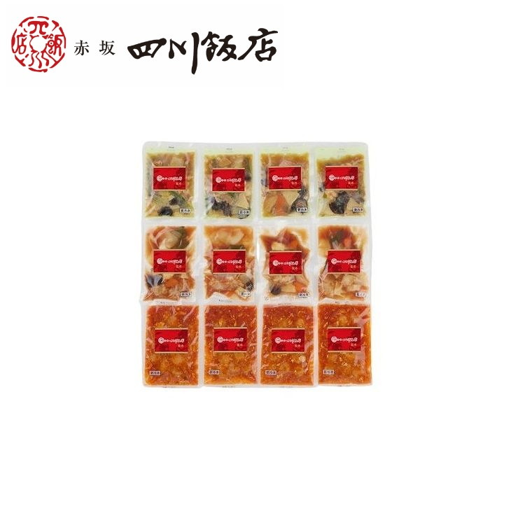 東京 赤坂四川飯店 監修 人気3種セット お歳暮 冬ギフト 年末 年始