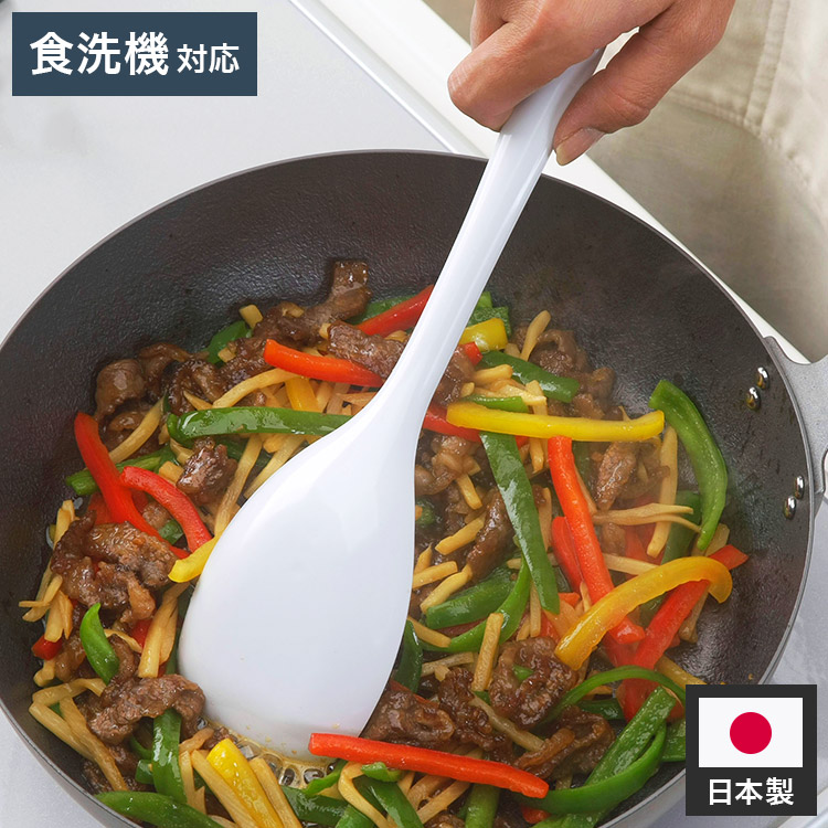 下村企販日本製シリコン調理スプーン食洗機対応シリコンキッチンスプーンホワイト大フライパン料理炒め物盛り付けヘラスパチュラ