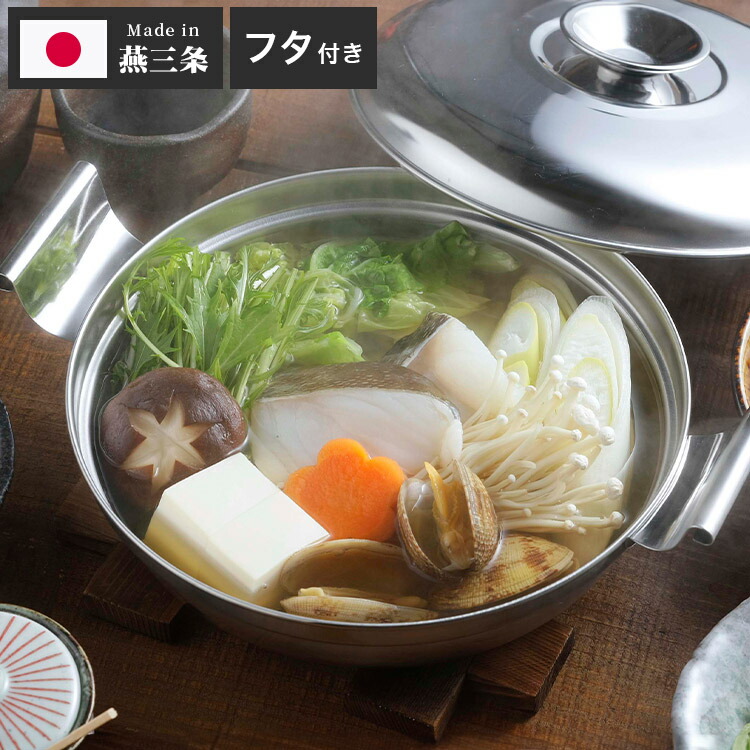 楽天市場】【4月末頃入荷予定】四季彩〜しきさい〜 IH対応 いっしょく