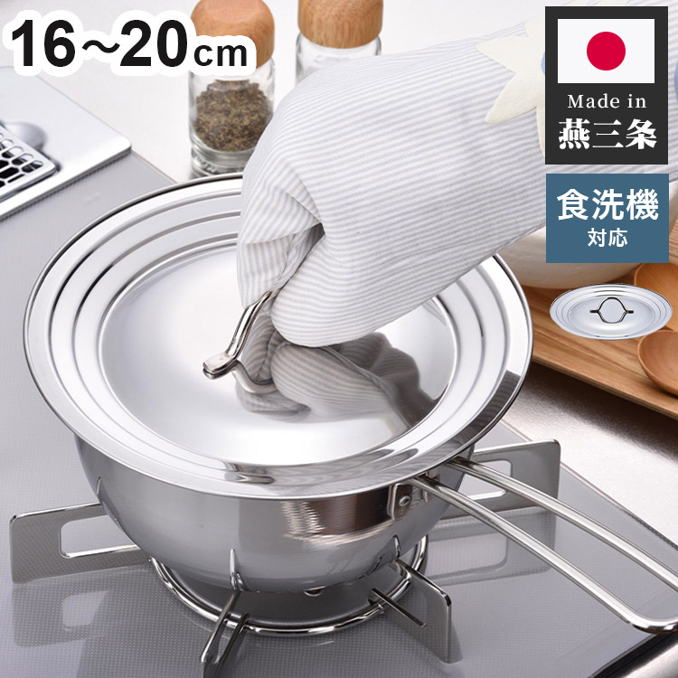 楽天市場】ストウブ ドームガラス蓋 28cm 40501-028(代引不可)【送料 
