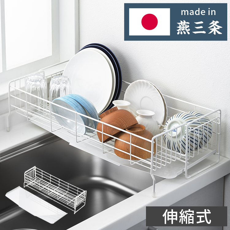 〈使用1週間〉ヨシカワ 伸縮 水切りラック 燕三条 ステンレス 日本製 スリム 使用1週間〉ヨシカワ 伸縮 水切りラック 燕三条 ステンレス 日本