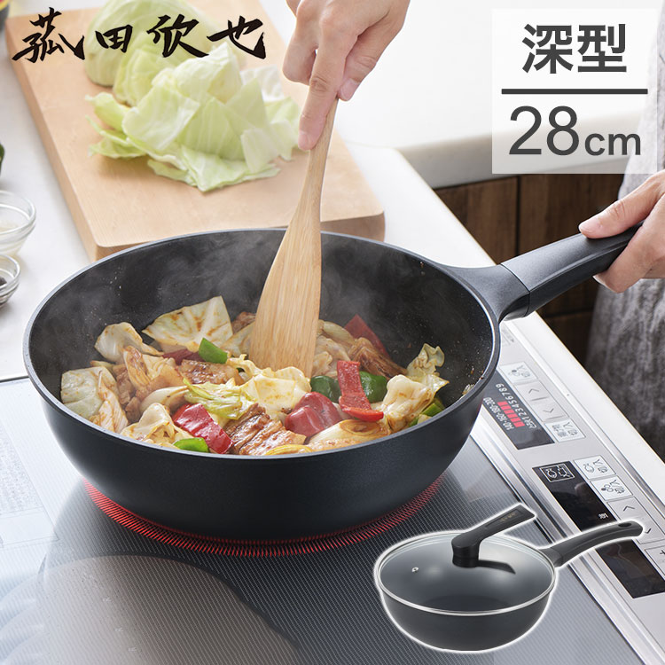 ヨシカワ 菰田欣也 監修 深型フライパン28cm ガラス蓋付 炒め鍋 軽量 軽い 焦げ付きにくい 深型 深め フライパン 鍋 いため鍋 蓋付き フッ素 マルチフライパン マルチパン IH対応 直火対応 ロゴ入り【送料無料】｜リコメン堂キッチン館 7,200円