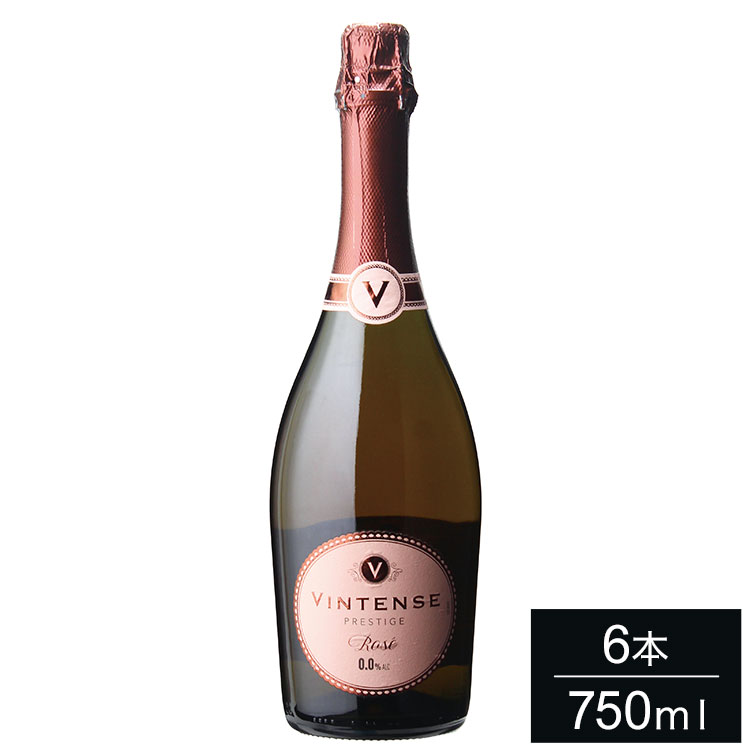 【6本セット】ヴィンテンス スパークリング プレステージ ロゼ 750ml VINTENSE ノンアルコール ワイン スパークリング ベルギー シラー 泡 ロゼ 輸入ワイン 海外ワイン まとめ買い まとめ売り【送料無料】