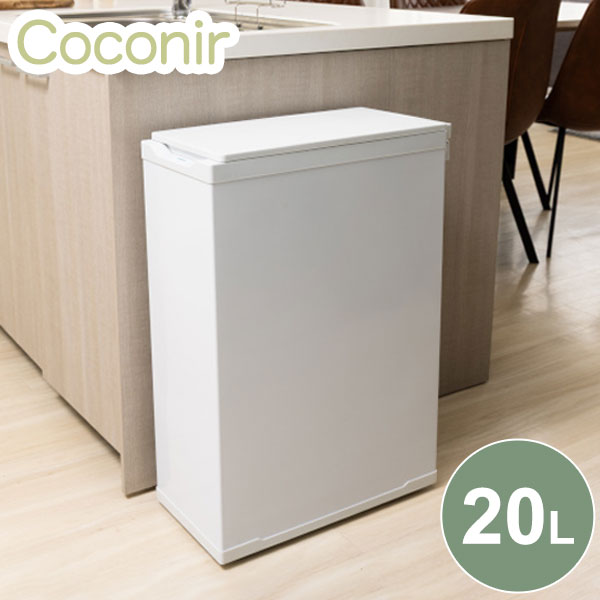 Coconir 冷凍ごみ箱 上開き冷凍庫 におわんポイ 20L ホワイト 冷やすゴミ箱 防臭 消臭ゴミ箱 冷凍 ペット 蓋つき おむつ ベビー 赤ちゃん ココニル【送料無料】｜リコメン堂キッチン館