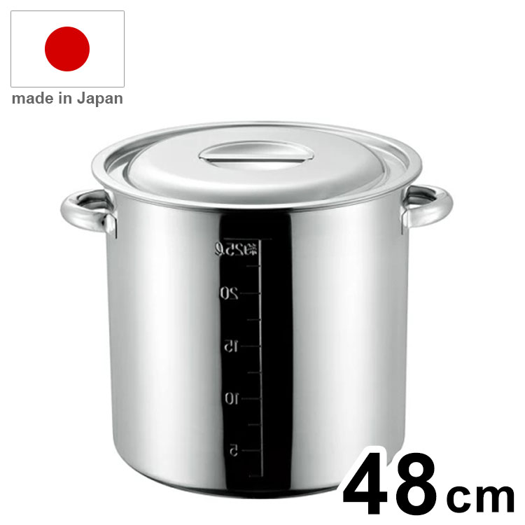 日本製 AG 18-8 目盛付寸胴鍋 48cm手付 寸胴 寸胴鍋 業務用 鍋【送料無料】|リコメン堂キッチン館