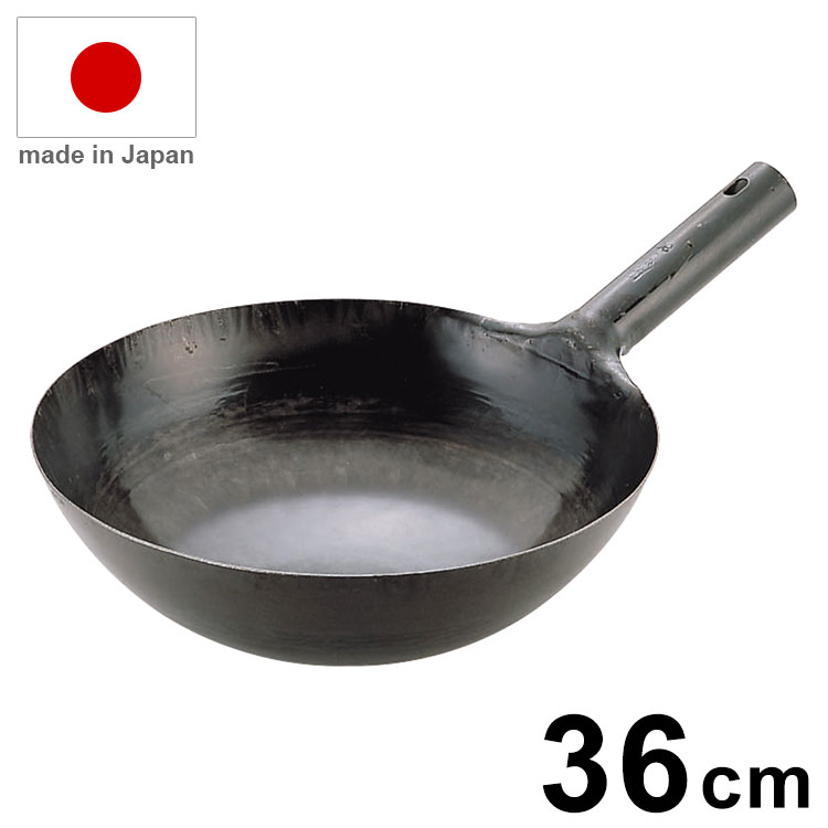 日本製 山田工業所 鉄打出 北京鍋 板厚1.6mm 36cm 業務用 鍋【送料無料】