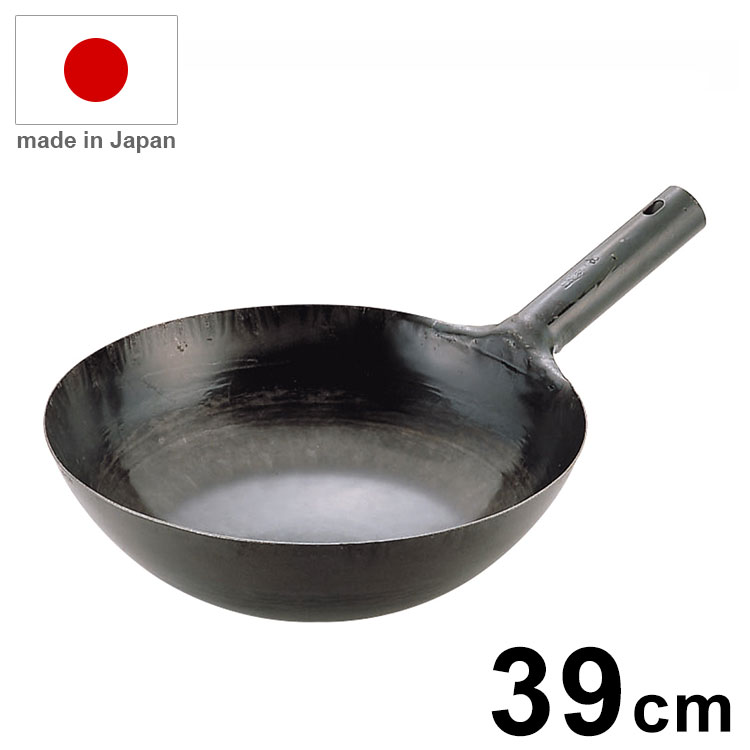 日本製 山田工業所 鉄打出 北京鍋 板厚1.6mm 39cm 業務用 鍋【送料無料】