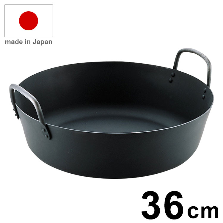 MT 日本製 IH対応 対応 鉄揚鍋 36cm 板厚3.2mm 鉄鍋 揚げ鍋 鉄 PFASフリー フッ素未使用 エムテートリマツ【送料無料】